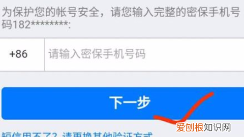 如何把qq号解冻，qq号冻结了怎么解除手机绑定