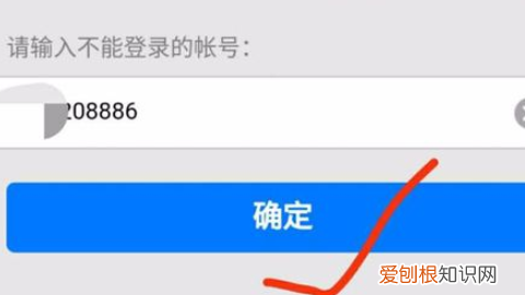 如何把qq号解冻，qq号冻结了怎么解除手机绑定
