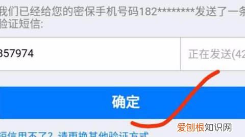 如何把qq号解冻，qq号冻结了怎么解除手机绑定