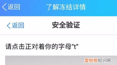 如何把qq号解冻，qq号冻结了怎么解除手机绑定