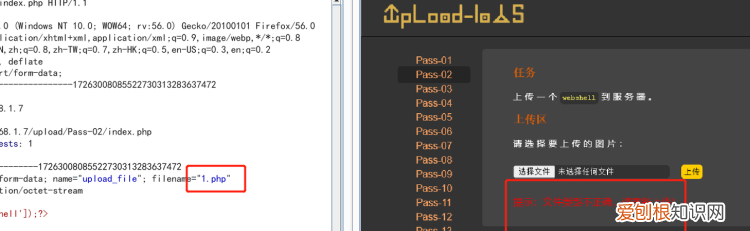 octet-stream 是什么文件
