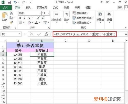 一个完整的函数包括,excel中一个完整的函数包括