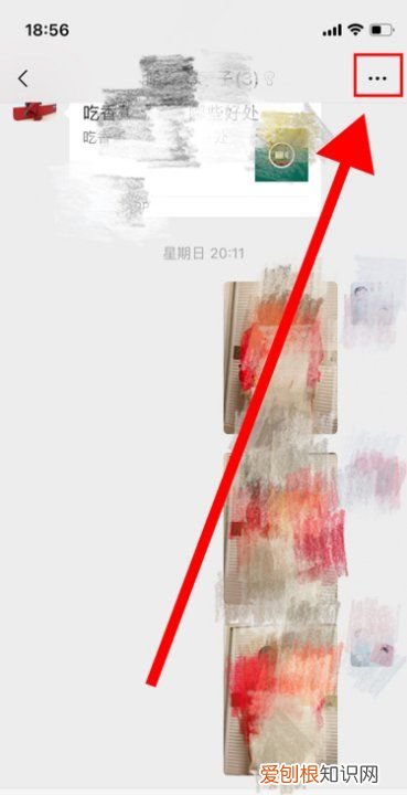 微信群主怎么转让，微信群里怎么转让群主身份