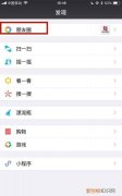 iphone发朋友圈怎么显示位置，苹果微信朋友圈虚拟定位软件