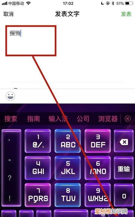 iphone发朋友圈怎么显示位置，苹果微信朋友圈虚拟定位软件