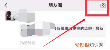 iphone发朋友圈怎么显示位置,苹果微信朋友圈虚拟定位软件