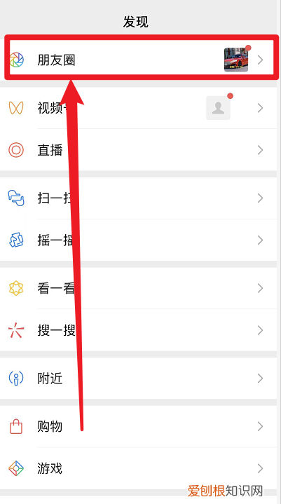 iphone发朋友圈怎么显示位置,苹果微信朋友圈虚拟定位软件