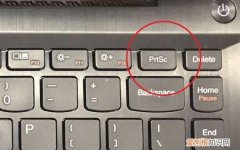 联想笔记本怎么截图，联想笔记本电脑没有声音怎么解决