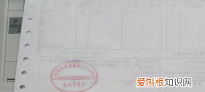 打印发票怎么调整位置，如何调整打印机使发票正确打印出来的位置