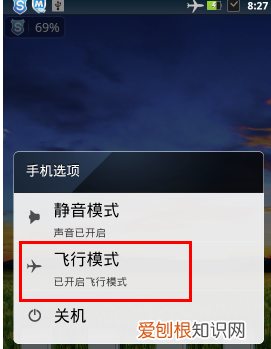 手机没信号怎么回事一键重装系统