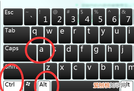 qq截图长图怎么截图，电脑qq如何滚动截屏长图