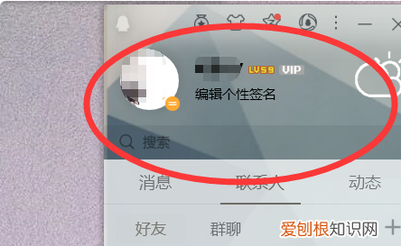 qq截图长图怎么截图，电脑qq如何滚动截屏长图