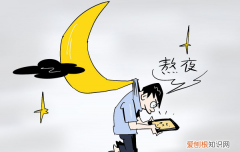 如何做到早睡早起精神好，培养早睡早起的措施和分析