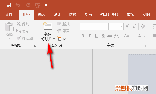 ppt怎么在加文字,怎么在ppt加文字但投屏投不出来