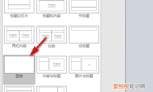 ppt怎么在加文字,怎么在ppt加文字但投屏投不出来