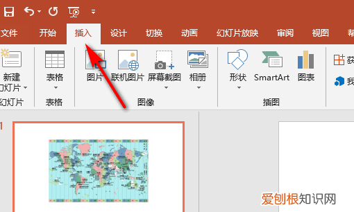 ppt怎么在加文字,怎么在ppt加文字但投屏投不出来