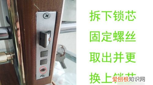 塑钢门窗修理技巧，塑钢门锁坏了如何修理