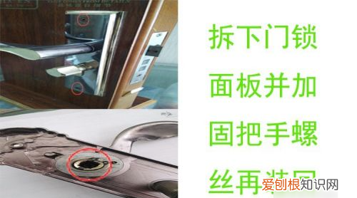 塑钢门窗修理技巧，塑钢门锁坏了如何修理
