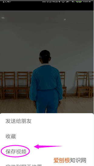 微信收藏怎么保存到手机，怎样把微信照片保存到相册里面