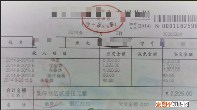 江西哪所学校强制购买2300元校服