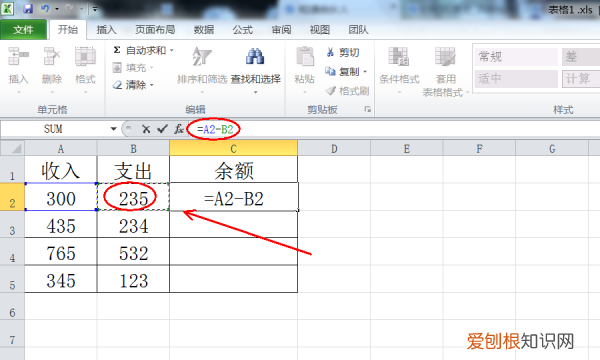 excel差值怎么,excel表格怎么汇总数据