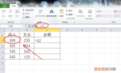 excel差值怎么，excel表格怎么汇总数据