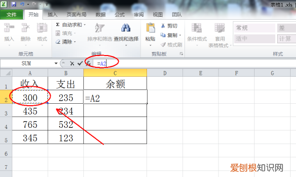 excel差值怎么,excel表格怎么汇总数据