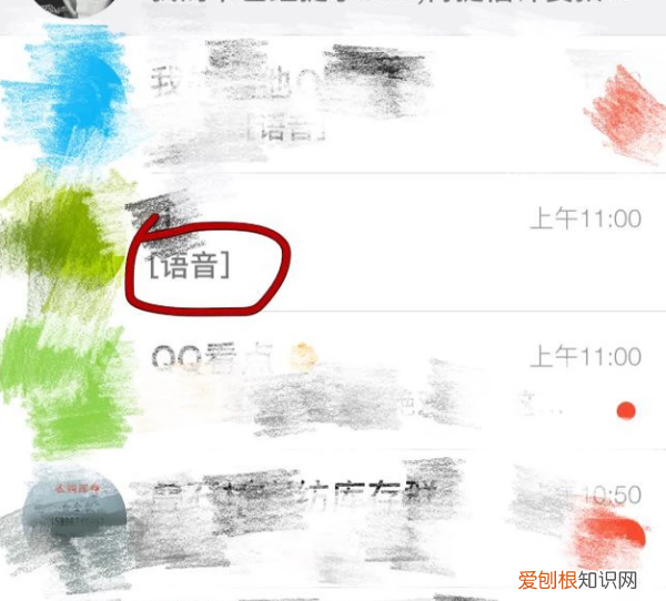 qq语音声音怎么调大小，手机qq语音通话没有声音怎么办