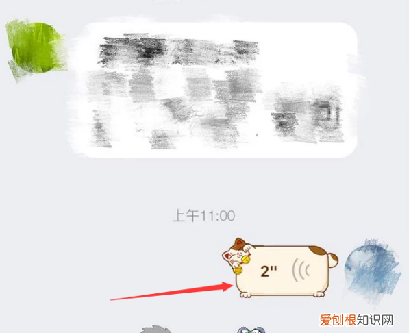 qq语音声音怎么调大小，手机qq语音通话没有声音怎么办