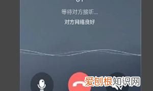 qq语音声音怎么调大小，手机qq语音通话没有声音怎么办