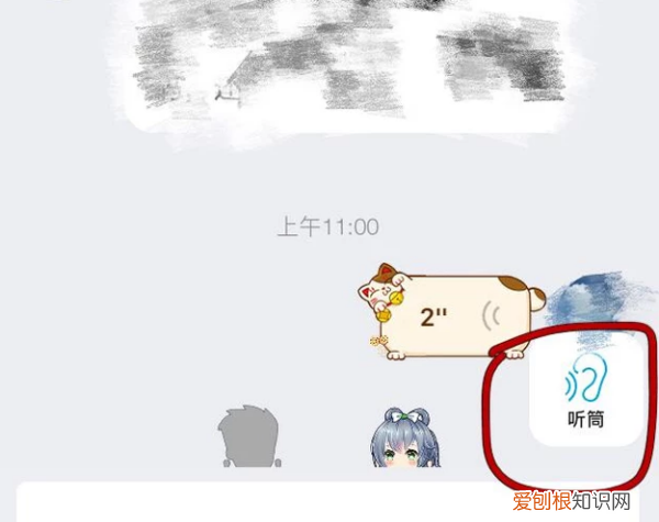 qq语音声音怎么调大小，手机qq语音通话没有声音怎么办