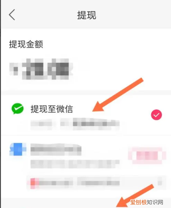 快手的红包怎么提现，快手两亿红包怎么提现?