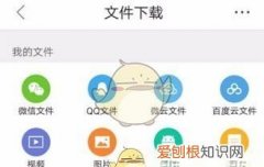 怎么网易云音乐，网易云音乐使用教程