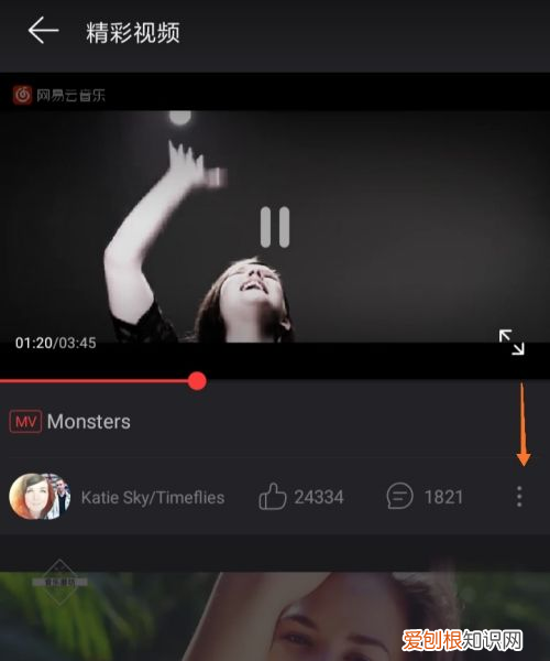 怎么网易云音乐，网易云音乐使用教程