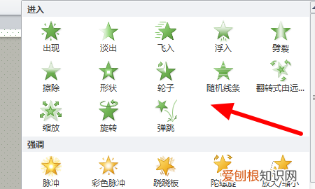 ppt怎么变淡，PPT如何设置自定义背景