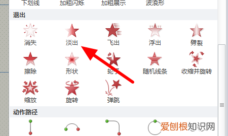 ppt怎么变淡，PPT如何设置自定义背景