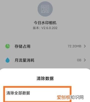 水印相机自动定位怎么设置,今日水印相机下载拍照带时间地点
