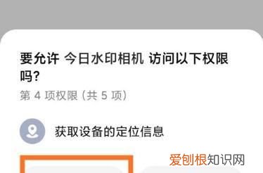 水印相机自动定位怎么设置,今日水印相机下载拍照带时间地点