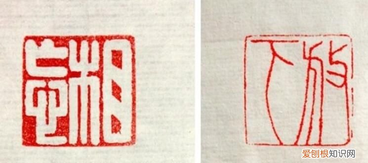 白文印与朱文印怎么选,书法印章朱文印和白文印女士用什么字体好