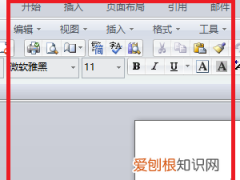 word缩放比例怎么设置，Word设置图片缩放比例