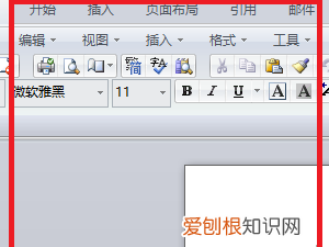 word缩放比例怎么设置，Word设置图片缩放比例