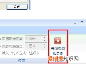 word缩放比例怎么设置，Word设置图片缩放比例