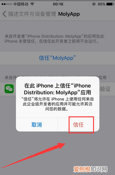 双微信怎么弄，苹果手机怎么弄微信分身