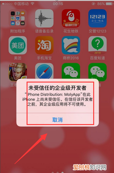 双微信怎么弄，苹果手机怎么弄微信分身