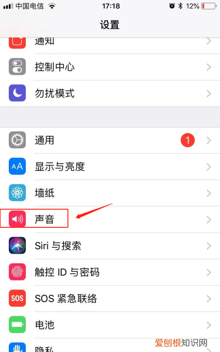 iphone14拍照声音怎么关掉，苹果手机怎么关拍照声音