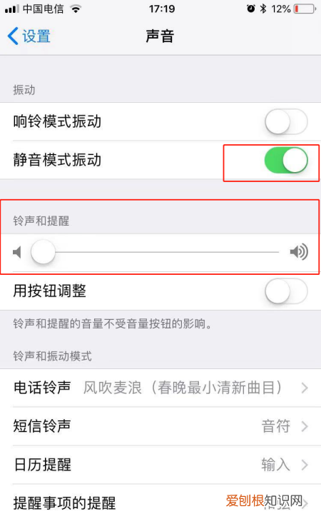 iphone14拍照声音怎么关掉,苹果手机怎么关拍照声音