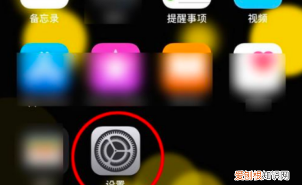 iphone14拍照声音怎么关掉，苹果手机怎么关拍照声音