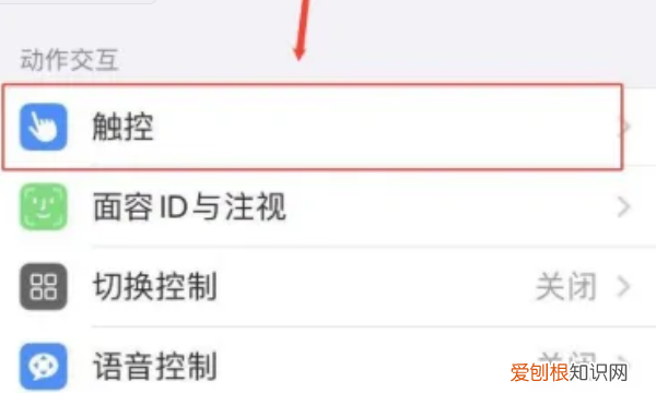 iphone14拍照声音怎么关掉，苹果手机怎么关拍照声音