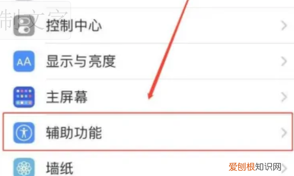 iphone14拍照声音怎么关掉，苹果手机怎么关拍照声音