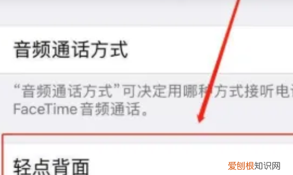 iphone14拍照声音怎么关掉，苹果手机怎么关拍照声音